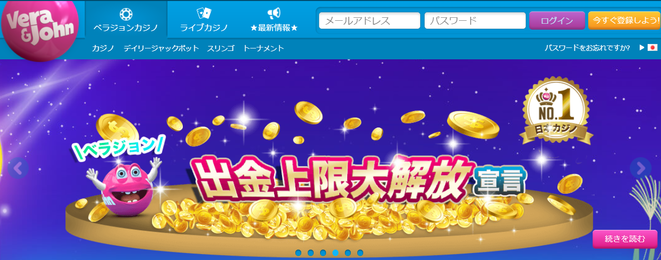 verajohncasino