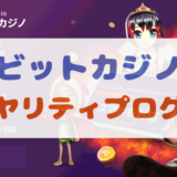 bitcasino royalty program