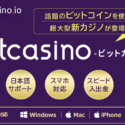 bitcasino.io