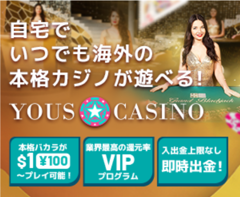 youscasino