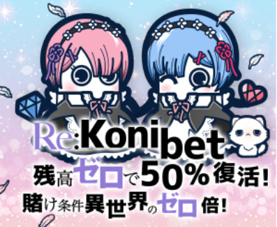 Konibet