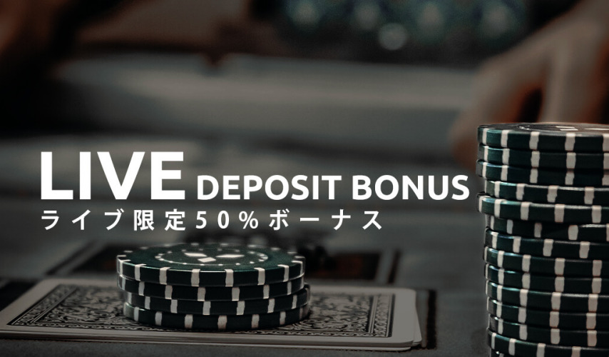 ワンダーカジノの本物ログイン画面 ＆ ログインできない時の対処法