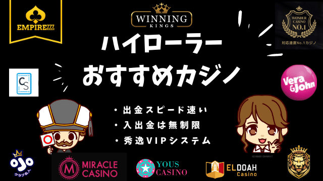 Vプリカが使えるオンラインカジノサイトを厳選！入金方法・手順と注意点を解説